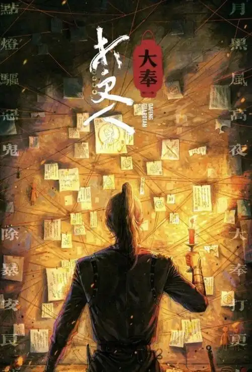 猫咪影视 科幻电影 高清在线观看